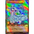 海影のモミュ【スーパーパラレル】{RD/5THS-JPA05}《RDモンスター》