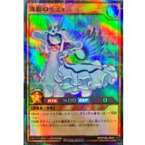 海影のモミュ【スーパーパラレル】{RD/5THS-JPA05}《RDモンスター》