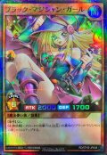ブラックマジシャンガール【スーパーパラレル】{RD/5THS-JPA08}《RDモンスター》