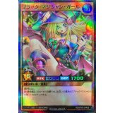ブラックマジシャンガール【スーパーパラレル】{RD/5THS-JPA08}《RDモンスター》