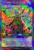 マスターオブセブンスロード【スーパーパラレル】{RD/5THS-JPA01}《RDフュージョン》