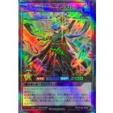 マスターオブセブンスロード【スーパーパラレル】{RD/5THS-JPA01}《RDフュージョン》