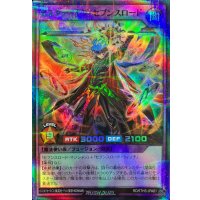 マスターオブセブンスロード【スーパーパラレル】{RD/5THS-JPA01}《RDフュージョン》