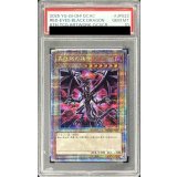 〔PSA10鑑定済〕真紅眼の黒竜(3左上向/赤背景)【クォーターセンチュリーシークレット】{QCAC-JP022}《モンスター》