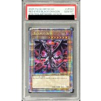 〔PSA10鑑定済〕真紅眼の黒竜(3左上向/赤背景)【クォーターセンチュリーシークレット】{QCAC-JP022}《モンスター》