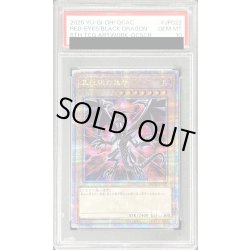 画像1: 〔PSA10鑑定済〕真紅眼の黒竜(3左上向/赤背景)【クォーターセンチュリーシークレット】{QCAC-JP022}《モンスター》