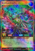 セブンスフィアーマジシャン【スーパーパラレル】{RD/5THS-JPA09}《RDモンスター》