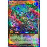 セブンスフィアーマジシャン【スーパーパラレル】{RD/5THS-JPA09}《RDモンスター》