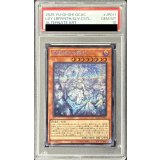 〔PSA10鑑定済〕[新]迷宮城の白銀姫(5人)【シークレット】{QCAC-JP011}《モンスター》