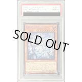 〔PSA10鑑定済〕[新]迷宮城の白銀姫(5人)【シークレット】{QCAC-JP011}《モンスター》