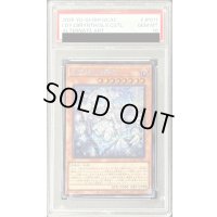 〔PSA10鑑定済〕[新]迷宮城の白銀姫(5人)【シークレット】{QCAC-JP011}《モンスター》