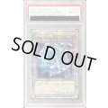 〔PSA10鑑定済〕青眼の白龍(3左向/地球背景)【クォーターセンチュリーシークレット】{QCAC-JP021}《モンスター》