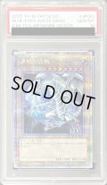 〔PSA10鑑定済〕青眼の白龍(3左向/地球背景)【クォーターセンチュリーシークレット】{QCAC-JP021}《モンスター》