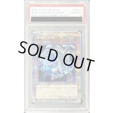 〔PSA10鑑定済〕青眼の白龍(3左向/地球背景)【クォーターセンチュリーシークレット】{QCAC-JP021}《モンスター》