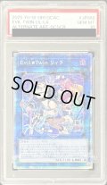 〔PSA10鑑定済〕[新]EvilTwinリィラ(2人/眼鏡無)【クォーターセンチュリーシークレット】{QCAC-JP068}《リンク》