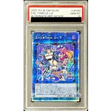 〔PSA10鑑定済〕[新]EvilTwinリィラ(2人/眼鏡無)【クォーターセンチュリーシークレット】{QCAC-JP068}《リンク》