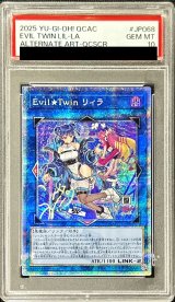 〔PSA10鑑定済〕[新]EvilTwinリィラ(2人/眼鏡無)【クォーターセンチュリーシークレット】{QCAC-JP068}《リンク》
