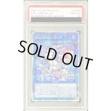 〔PSA10鑑定済〕[新]EvilTwinリィラ(2人/眼鏡無)【クォーターセンチュリーシークレット】{QCAC-JP068}《リンク》