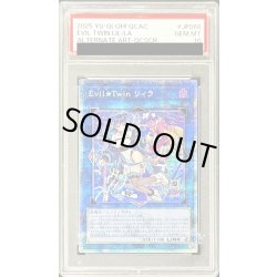 画像1: 〔PSA10鑑定済〕[新]EvilTwinリィラ(2人/眼鏡無)【クォーターセンチュリーシークレット】{QCAC-JP068}《リンク》