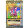 〔状態A-〕(未開封)ホーリーナイトドラゴン【クォーターセンチュリーシークレット】{EDC1-JP002}《モンスター》