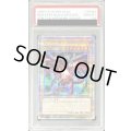 〔PSA10鑑定済〕真紅眼の黒竜(1右向/緑背景)【クォーターセンチュリーシークレット】{QCAC-JP022}《モンスター》