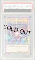 〔PSA10鑑定済〕真紅眼の黒竜(1右向/緑背景)【クォーターセンチュリーシークレット】{QCAC-JP022}《モンスター》