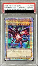 〔PSA10鑑定済〕真紅眼の黒竜(1右向/緑背景)【クォーターセンチュリーシークレット】{QCAC-JP022}《モンスター》