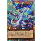 碧牙の爆速竜【オーバーラッシュレア】{RD/5THS-JPA03}《RDモンスター》