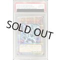 〔PSA10鑑定済〕青眼の白龍(2右向)【クォーターセンチュリーシークレット】{QCAC-JP021}《モンスター》