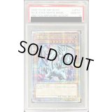 〔PSA10鑑定済〕青眼の白龍(2右向)【クォーターセンチュリーシークレット】{QCAC-JP021}《モンスター》