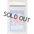〔PSA10鑑定済〕[新]EvilTwinキスキル(2人/帽子無)【クォーターセンチュリーシークレット】{QCAC-JP067}《リンク》