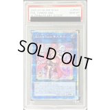 〔PSA10鑑定済〕[新]EvilTwinキスキル(2人/帽子無)【クォーターセンチュリーシークレット】{QCAC-JP067}《リンク》