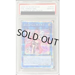 画像1: 〔PSA10鑑定済〕[新]EvilTwinキスキル(2人/帽子無)【クォーターセンチュリーシークレット】{QCAC-JP067}《リンク》