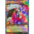 花牙クノイチエトランゼ【スーパーパラレル】{RD/5THS-JPA11}《RDモンスター》