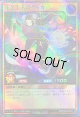 〔状態A-〕花牙美人のゲッカ【スーパーパラレル】{RD/5THS-JPA10}《RDモンスター》