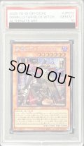 〔PSA10鑑定済〕[新]黒魔女ディアベルスター(三角帽子)【シークレット】{QCAC-JP012}《モンスター》