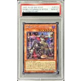 〔PSA10鑑定済〕[新]黒魔女ディアベルスター(三角帽子)【シークレット】{QCAC-JP012}《モンスター》