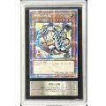 〔ARS10鑑定済〕青眼の白龍【クォーターセンチュリーシークレット】{NYC1-JP001}《モンスター》