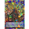 マスターオブセブンスロード【オーバーラッシュレア】{RD/5THS-JPA01}《RDフュージョン》