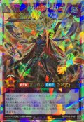 マスターオブセブンスロード【オーバーラッシュレア】{RD/5THS-JPA01}《RDフュージョン》