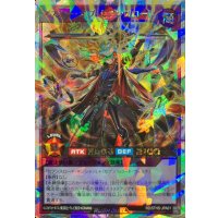マスターオブセブンスロード【オーバーラッシュレア】{RD/5THS-JPA01}《RDフュージョン》