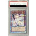 〔PSA10鑑定済〕[新]灰流うらら(座り)【クォーターセンチュリーシークレット】{QCAC-JP050}《モンスター》