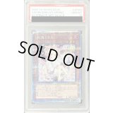 〔PSA10鑑定済〕[新]灰流うらら(座り)【クォーターセンチュリーシークレット】{QCAC-JP050}《モンスター》