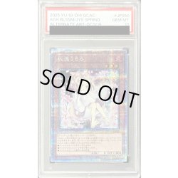 画像1: 〔PSA10鑑定済〕[新]灰流うらら(座り)【クォーターセンチュリーシークレット】{QCAC-JP050}《モンスター》