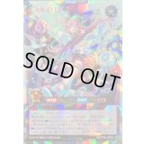 〔状態A-〕CANDLIVE【オーバーラッシュレア】{RD/5THS-JPA02}《RDフュージョン》