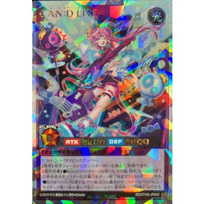 CANDLIVE【オーバーラッシュレア】{RD/5THS-JPA02}《RDフュージョン》