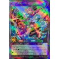 CANDLIVE【スーパーパラレル】{RD/5THS-JPA02}《RDフュージョン》