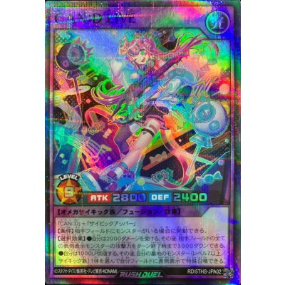 CANDLIVE【スーパーパラレル】{RD/5THS-JPA02}《RDフュージョン》