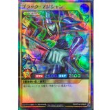 ブラックマジシャン【スーパーパラレル】{RD/5THS-JPA07}《RDモンスター》