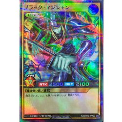 画像1: ブラックマジシャン【スーパーパラレル】{RD/5THS-JPA07}《RDモンスター》